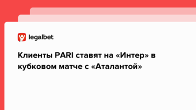 Клиенты PARI ставят на «Интер» в кубковом матче с «Аталантой» {legalbet} 63d910032962b.png