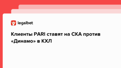 Клиенты PARI ставят на СКА против «Динамо» в КХЛ {legalbet} 63c154c0aab26.png
