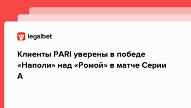 Клиенты PARI уверены в победе «Наполи» над «Ромой» в матче Серии A {legalbet} 63d555109f1d9.png