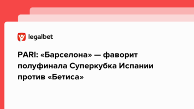 PARI: «Барселона» — фаворит полуфинала Суперкубка Испании против «Бетиса» {legalbet} 63c0035755234.png