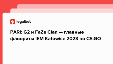 PARI: G2 и FaZe Clan — главные фавориты IEM Katowice 2023 по CS:GO {legalbet} 63d90ff1a610a.png