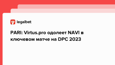 PARI: Virtus.pro одолеет NAVI в ключевом матче на DPC 2023 {legalbet} 63d51b3ce7971.png