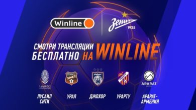 Смотри бесплатно все матчи «Зенита» на зимних сборах в БК Winline {bukmekerov.net} 63d44e0ef38d4.jpeg
