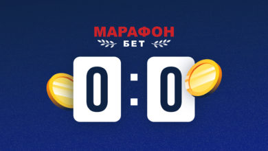 В «Марафоне» есть страховка ставки при 0:0. Но понадобятся очки лояльности {legalbet} 63d11c8a4133d.jpeg