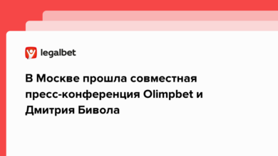 В Москве прошла совместная пресс конференция Olimpbet и Дмитрия Бивола {legalbet} 63c6d2d91dcc0.png