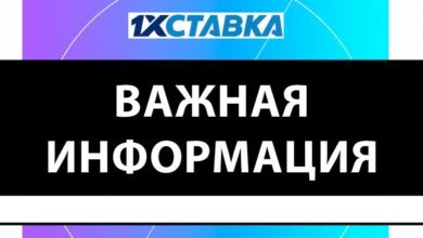 БК 1хСтавка выпустила официальное заявление по ситуации с замороженными средствами клиентов {bukmekerov.net} 63fa34cf4b290.jpeg