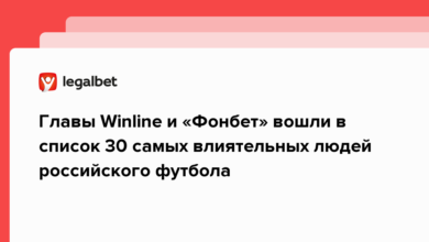 Главы Winline и «Фонбет» вошли в список 30 самых влиятельных людей российского футбола {legalbet} 63eb84c44d4e9.png