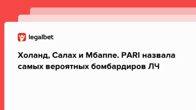 Холанд, Салах и Мбаппе. PARI назвала самых вероятных бомбардиров ЛЧ {legalbet} 63ebbd0f715de.png