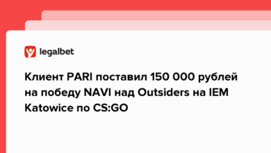 Клиент PARI поставил 150 000 рублей на победу NAVI над Outsiders на IEM Katowice по CS:GO {legalbet} 63e63efa6f385.png
