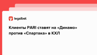 Клиенты PARI ставят на «Динамо» против «Спартака» в КХЛ {legalbet} 63ebbd2128263.png