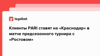 Клиенты PARI ставят на «Краснодар» в матче предсезонного турнира с «Ростовом» {legalbet} 63e7907e0e344.png