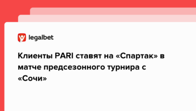 Клиенты PARI ставят на «Спартак» в матче предсезонного турнира с «Сочи» {legalbet} 63e63ee91b33e.png