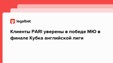 Клиенты PARI уверены в победе МЮ в финале Кубка английской лиги {legalbet} 63fb8f39cd109.png