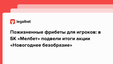 Пожизненные фрибеты для игроков: в БК «Мелбет» подвели итоги акции «Новогоднее безобразие» {legalbet} 63e606652f378.png