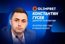 Olimpbet-2023. Интервью с директором по развитию Константином Гусевым об итогах 2022 года и планах на 2023-й