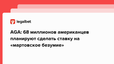 AGA: 68 миллионов американцев планируют сделать ставку на «мартовское безумие» {legalbet} 640ee51164b87.png