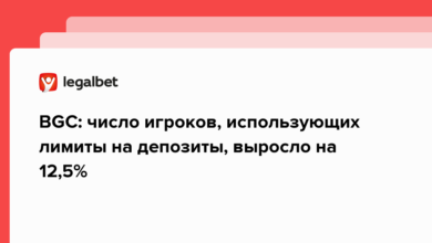 BGC: число игроков, использующих лимиты на депозиты, выросло на 12,5% {legalbet} 64099f7682781.png