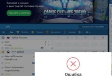 БК «1xСтавка» остановила приём ставок. Что происходит с букмекером?