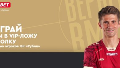 БК Фонбет разыгрывает Vip билеты на матч «Рубин» – «Волга» и футболку казанцев с автографами игроков {bukmekerov.net} 6400cc56bd354.jpeg