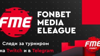 БК Фонбет запускает новый киберспортивный турнир по CS:GO – FONBET MEDIA ELEAGUE {bukmekerov.net} 63fe7d9dceb9d.jpeg
