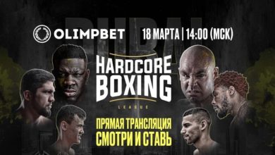 БК Olimpbet эксклюзивно покажет первый международный турнир в истории Hardcore Boxing {bukmekerov.net} 6413958d555ae.jpeg