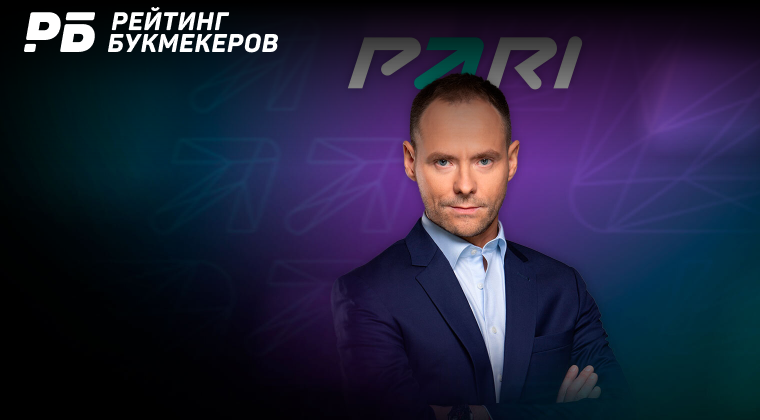 Букмекер PARI отправил более 200 игроков на «живую» верификацию в Москве