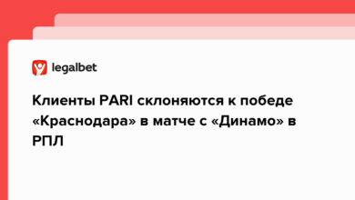 Клиенты PARI склоняются к победе «Краснодара» в матче с «Динамо» в РПЛ {legalbet} 640c7a5538519.png