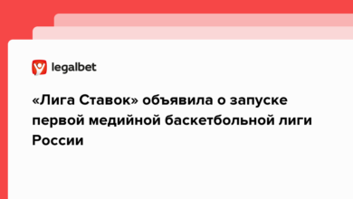 «Лига Ставок» объявила о запуске первой медийной баскетбольной лиги России {legalbet} 64010d3d5a67e.png