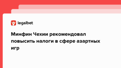Минфин Чехии рекомендовал повысить налоги в сфере азартных игр {legalbet} 63ff838c97f7f.png