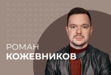 «Не надо пытаться засыпать активы деньгами»