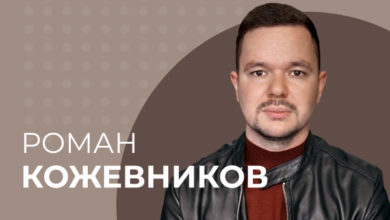 «Не надо пытаться засыпать активы деньгами» {legalbet} 6422c1005ff73.jpeg