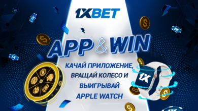 Новая беспроигрышная акция 1xBet: суперпризы — гаджеты Apple, Nintendo и JBL {bethub} 64032fa586ce6.png