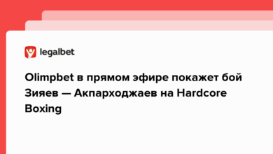Olimpbet в прямом эфире покажет бой Зияев — Акпарходжаев на Hardcore Boxing {legalbet} 6405e2c9de227.png