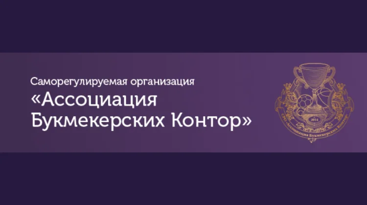Размер членских взносов СРО БК в 2022 году упал почти на 90% до 1 700 000 рублей