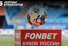 Доходы «Фонбета» выросли втрое, но прибыль снизилась. Что случилось и при чём здесь Дзюба?