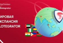 Slotegrator представит свои решения сразу на трех крупных рынках