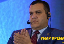Умар Кремлев вошел в состав президентского совета по спорту