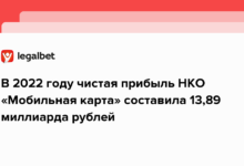 В 2022 году чистая прибыль НКО «Мобильная карта» составила 13,89 миллиарда рублей