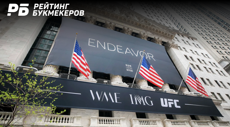 Владелец UFC заработал за год более $5 млрд