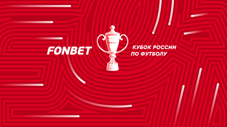 Законно ли использовать нейминг букмекеров в спорте? ФАС дала ответ