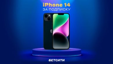 БК Бетсити разыгрывает iPhone 14, Apple Watch SE, Apple AirPods 3 и фрибеты до 10 000 рублей {bukmekerov.net} 643679ec50a8b.jpeg
