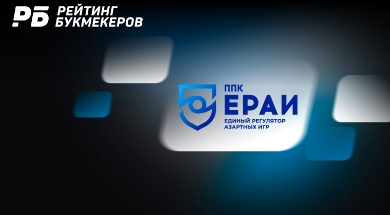 Чистая прибыль ЕРАИ за 2022 год выросла в 13 раз – до 52,4 млн рублей