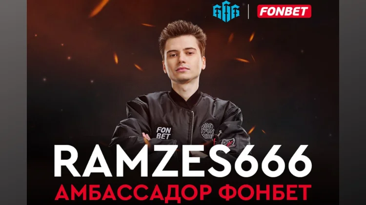 Киберспортсмен Роман RAMZES666 Кушнарев стал бренд-амбассадором «Фонбет»