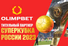Olimpbet сохранил титульное спонсорство Суперкубка России по футболу