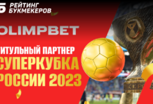 Olimpbet сохранил титульное спонсорство Суперкубка России по футболу