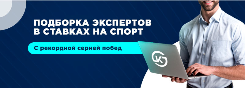 С кем прибыльно провести май? Лучшие прогнозисты «Куша» 2023 года