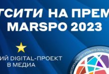 БК Бетсити – трёхкратный лауреат премии MarSpo Awards 2023