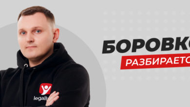 На российском рынке может появиться новая БК: чего от неё ожидать {legalbet} 6465f5450968f.jpeg