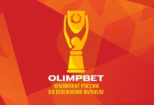 Olimpbet — титульный спонсор российских турниров по пляжному футболу