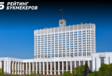 Правительство отказалось перекладывать выплату налога с выигрышей на букмекеров